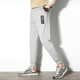 Tiger Trace Sport Pants Men's Thin Summer Trousers Straight Loose Large Size Cotton Running Exercise Closed Waiter Pants Casual Pants Gray (9898 Closed) XL