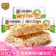 徐福记糖果礼盒酥心牛扎软糖无糖沙琪玛凤梨酥混合装新年送礼糖果 年趣礼盒1048g
