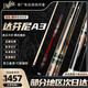 Dafini Billiardfamilie A Serie AA12356 Big Head White Notes Tuner Blade Runner G2 Dafini A3 der zweiten Generation (unterstützt an der Ankunft an der Prüfung)