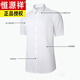 Hengyuanxiang men's short-sleeved iron-free anti-wrinkle business shirt summer thin white shirt short-sleeved 9926 light blue 38