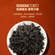 虎啸岩大红袍武夷山特级岩茶乌龙茶叶正宗浓香型自己喝礼盒装送长辈领导