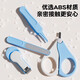 Dudubaby Baby Nail Ncissors Set Bab