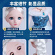Xubeile Dress Up Doll Geschenkbox Spielzeug Mädchen Prinzessin Smart Dialog Dialog Dialog spielen Haus Kindertag Geburtstagsgeschenk
