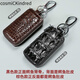 Cosmickindred Thai Crocodile Leder Universal Car Key Package Männer und Frauen Multifunktionen Männer -Schlüsselpaket Schwarz