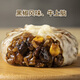A Dog Paper-Cleaf Roasted Wheat Mixed Pack (Three Dices + Three Dices Egg Yolk + Dried Plums) 1080g, 18 breakfast semi-finished products