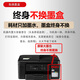 兄弟（brother）DCP-T735DW彩色喷墨连供打印机家用 远程打印无线复印扫描自动双面打印机（725DW升级款） 725DW升新款T735DW：无线双面打+连续扫描 套餐三（官方标配+4瓶原装