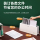 DELI得力14672/3882热熔装订机A4办公合同标书书本无需打孔封套胶装机 14671套餐一：送2mm热熔封套10个
