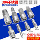304 stainless steel C-type self-locking quick connector tracheal joint pneumatic air compressor male and female quick plug resistant to high temperature and high pressure 304 stainless steel self-locking PP20 male outer diameter 8MM pipe