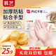 Zhanyi disposable PVC gloves thickened 50 pieces M size removable barbecue crayfish butter Mid-Autumn mooncake baking tool