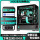 AOC Intel Overclocked 13th Generation i7 13700KF/i5 13600KF+RTX4070Ti/RTX4060Ti Independent Display Desktop Console Game Live Broadcast AI Design Assembly Computer Three丨14 Core i5 13600KF+RTX4050 Host + Peripheral Gift Pack Five-Year Warranty丨New and Authentic