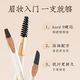 Oeiez machete eyebrow pencil waterproof and sweat-proof, not easy to fade and not easy to break, long-lasting wild eyebrow dark brown beginner beauty tool