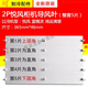 XMSJ Adecuado para Gree Air Acondicionador 2P3P5P Guía del gabinete Hoja/placa Yuefeng yueya t di t shuang t yue estilo fresco b 3p yuefeng smurf (3883)
