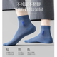 Cotton Thirteen Socks for Men 100% Pure Cotton Summer Thin Breathable Medium Socks Antibacterial and Antiodor Business Socks Men's Socks Summer Long Tube Pure Cotton [7A Antibacterial and Antiodor] Mixed Color 5 pairs All Size
