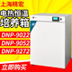 Jinghong DNP-9022/9272 THERMOSTATIQUE ÉLECTRATIQUE Température constante Incubateur Bacterial Microbial Seed Germination Boîte DNP-9022