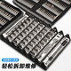OEMG日本福冈螺丝刀套装家用电脑手机笔记本精密维修拆机清灰工具 70合一棘轮维修组套9226