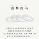 中国黄金（CHINA GOLD）白月光玉手镯女冰种荔枝冻玉髓宽条镯七夕情人节礼物送女朋友老婆 白月光手镯-58【约11MM】纪念品