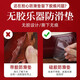 元族中阮防滑垫吉他防滑琵琶透明无胶吸附防滑贴小阮二胡隐蔽乐器配件 透明防滑垫 民族乐器/西洋乐器通用
