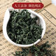 Tongrentang Gynostemum Blue Tea Perte de poids Gynostem Blue Gynostem Blue Tea Gynostem bleu frais sauvage l Green cru Qian Liu Gynostem Blue + Robu Ma [2 canettes au total]