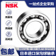 日本进口NSK轴承6212 6213 6214 6215 6216 6217ZZ DDU高速VVC3 NSK 【6213ZZ】金属密封
