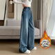 Li shangduo gras m pantalon en jean de grande taille pour les femmes nettoyant le sol les jambes larges en vrac haute taille hiver et été mincerante plus gros vêtements pour femmes 200 Jin [Jin équivaut à 0,5 kg] 3886 Pantalon de denim en tléme
