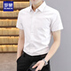ROMON shirt men's spring and summer formal decoration work top business casual wedding best man simple pure black white shirt 916 white + 916 white 2XL