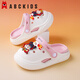 ABC KIDS children's hole shoes for girls summer Nezha cartoon girl cute sandals non-slip parent-child indoor soft sole slippers White peach [Q version Nezha] 26 - 27 [inner length 18CM]