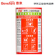 Huixiang Jingdong Industrial's own brand 2L portable water-based fire extinguisher 25-year new national standard fire certification household commercial vehicle MS/ABEF2 VIII