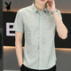 Playboy (PLAYBOY) summer casual short-sleeved shirt for men Korean style floral shirt for young people thin half-sleeved ice silk screen printed inch shirt HS880 purple M 95-108Jin [Jin equals 0.5 kg]