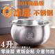 Supor is suitable for Supor rice cooker inner liner 2L3L4L5 liter stainless steel ball kettle SF40FC973 40FC665 SF40FC693 inner liner 4 liter zero coating