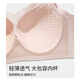 Urban beauty underwear for women with big breasts, small breasts, anti-sagging, no steel rims, wide shoulder straps, new style seamless latex bra