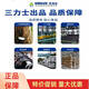 Ni Zhier Custom Sanlix Triangle Belt C4826LI C4850 C4851 C4877 C4900 C4902 TRANSMISSION C4850 LI