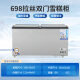 
Songmeiling Supermarket freezer commercial ice cream cabinet ice cream cabinet display cabinet horizontal freezer commercial refrigerator refrigerator freezer fresh cabinet ice cream cabinet arc glass 698 ice cream cabinet length 1.46 meters [smart digital display + glass door lifting cover]