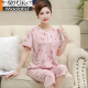 Modal Pyjamas für Frauen im Sommer reines Baumwoll kurzärmelige Kurzhose mittleren Alters und ältere Mütter im Sommer dünne Heimkleidung Zwei-teiliger Set 25 Pure Cotton Pyjamas %23YM-3937 2xl 140-160jin [Jin gleich 0,5 kg]