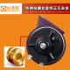 El helecho de choque es adecuado para Audi A4L A6L Q2357 A13578 R8 S123TTS RS Honor Snail Horn Horn Horn Audi A6 [99-05]