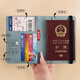 Zhejiang Rui Travel Passport Clip Protective Case Passport Clip Storage Pack Passport Wallet Integrated Anti-theft Brushing Multi-function Passport Gray-Passport Pack [Multi-function Anti-theft Brushing]