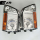
Shitong Automobile Cab Accessories 1049/1059 Headlight Fog Light Panel Grid Reverse Grid (1.24 meters