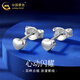 China Gold (CHINA GOLD) Love Platinum Earrings for Women PT950 Love Peas Platinum Earrings Wedding and Birthday Gifts for Girlfriends and Wife Platinum Love Peas Earrings About 1.1g
