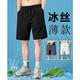 [10 000 singles de style chaud] shorts pour hommes à séchage rapide pantalon décontracté pantalon de sport masculin pantalon à cinq points pantalon masculin