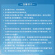 沁园大禹系列 海王系列滤芯套装 3年无忧套餐（KRL6903/6913）