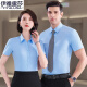 伊雅露莎职业装衬衫男女款V领短袖衬衣夏季免烫竹纤维商务正装团体工衣698 V领 女 白色 短袖衬衫 3XL