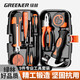 GREENER household tool box set electrician hardware tools screwdriver repair pliers tape measure