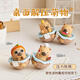 
Yunya cute pet tumbler desktop ornaments office work station cute small decoration souvenir birthday gift girl friend Capybara tumbler 4 pieces set [4 blind boxes]