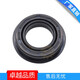Kubota 988 Accessoires Récupter Dragon Stimulation Dragon Dragon Twisting Boîte d'huile Sceau d'huile 09500-20477 34150-11150