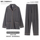 蕉京加肥加大码男士260斤家居服睡衣春秋季大码青年棉质居家服翻领开 HDE9902 3XL
