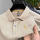 Lao Luo Polo Shirt Short à manches à manches courtes Paul Lapon Ti-SHIRT OFFICIEL STAGNE POLO POLO POLO POLO MIDE MIDE 829 GREN GREN GRENE [HIGHE-DEP] 2XL 145-165JIN [Jin est égal à 0,5 kg]
