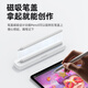 智思慧电容笔磁吸收纳盒 适用苹果ApplePencil2/Pro笔盒华为m-pencil小米触控手写笔防丢笔尖配件盒 白