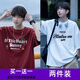 
WEIJUE [Buy one free one] Short-sleeved T-shirt men's base shirt loose body ice silk inner top men's half-sleeved T2686 white + T2687 black XL