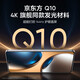 真我 realme GT7 【国家补贴】真我新品5G游戏智能AI手机 石墨烯·雪 12+256GB 官方标配