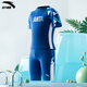Anta (ANTA) children's swimsuit boys swimsuit swimsuit swimsuit set split teenagers professional sports training quick-dry swimsuit men
