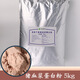 LISM spray-dried pig plasma protein powder 5kg feed grade protein content 78% aquaculture feed additive white plasma protein powder 350g*1 bag